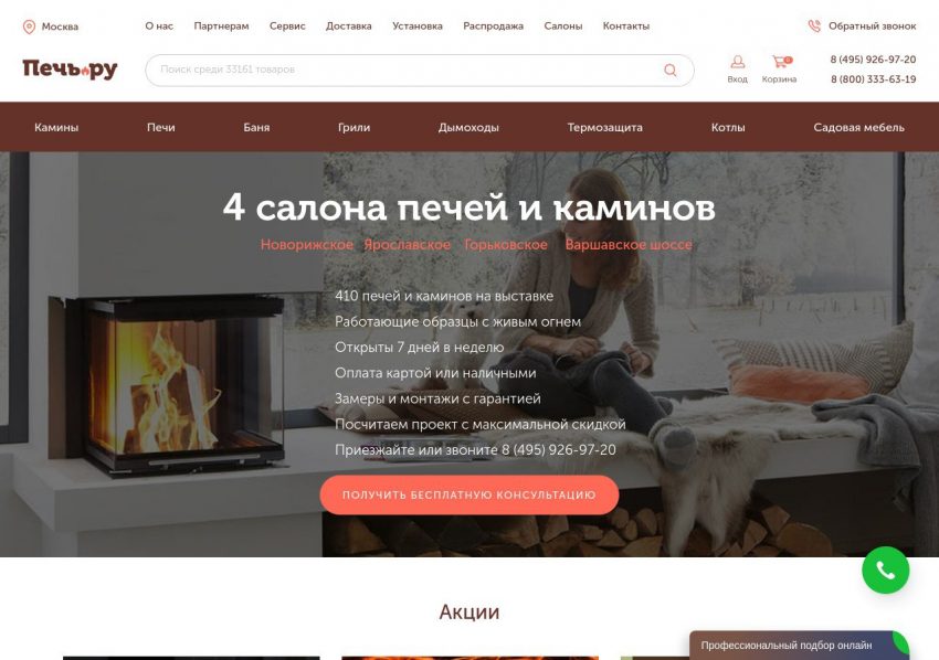 Кирпичная печь в интерьере загородного дома
